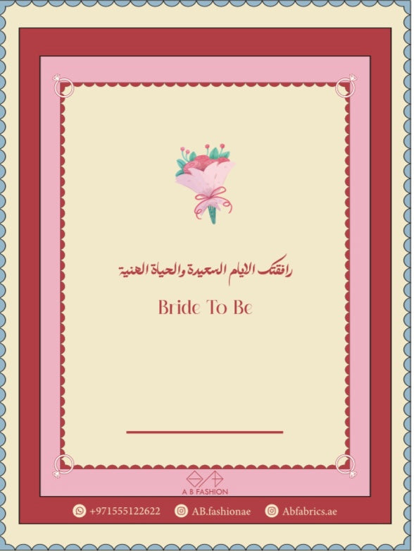 Dantel Abaya
