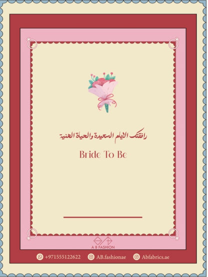 Dantel Abaya